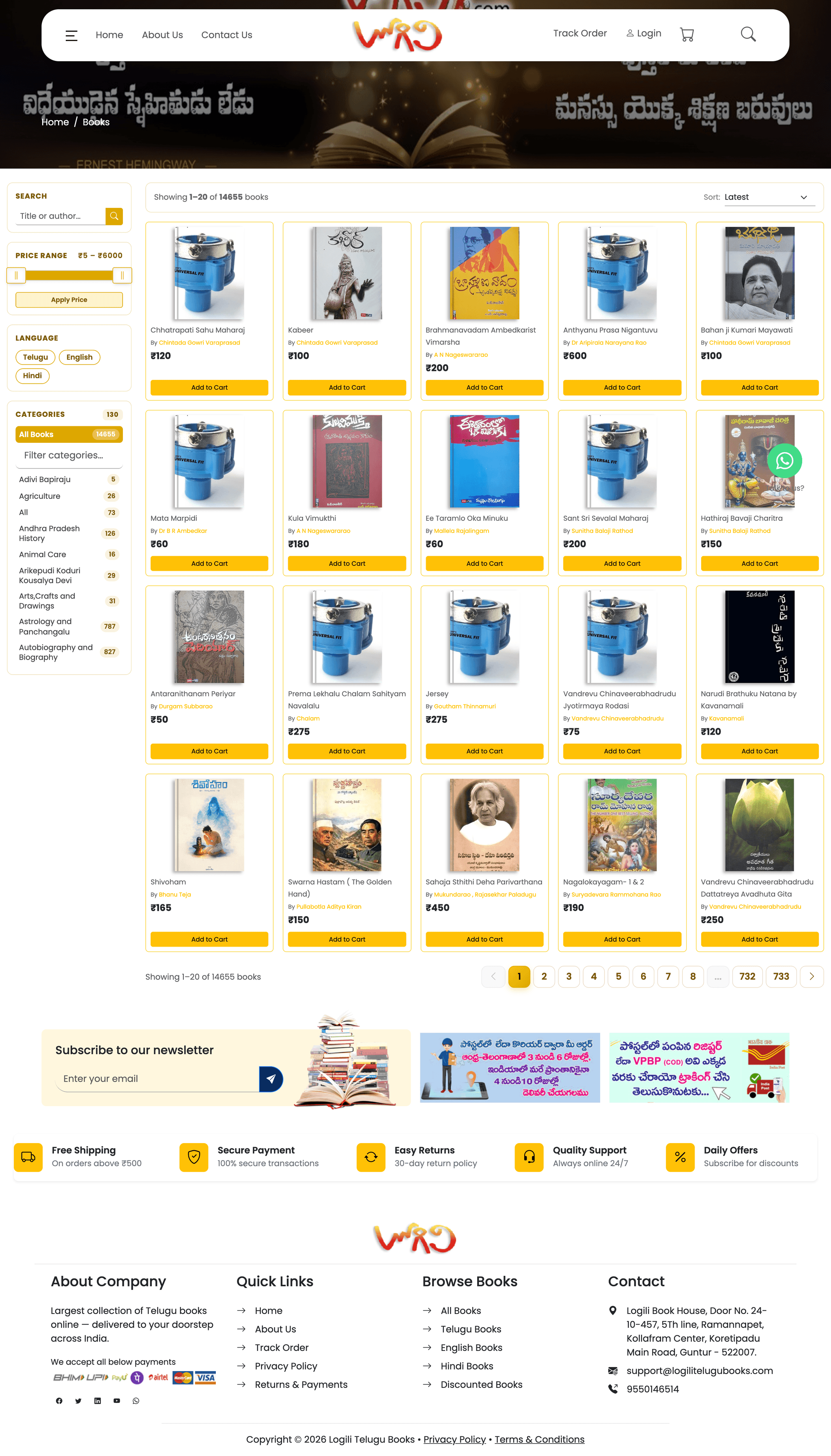 Books listing page with full catalog