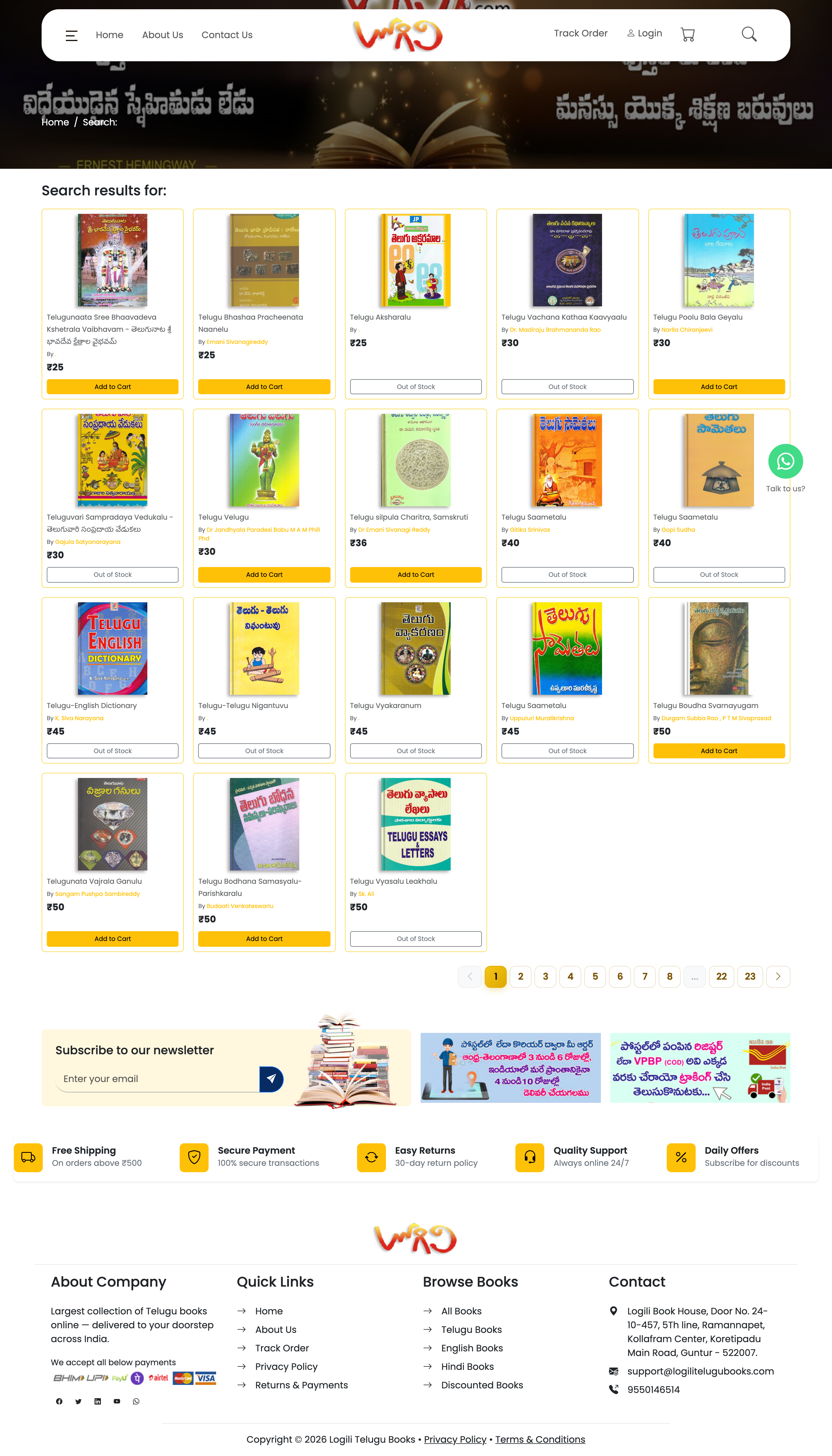 Live search with instant results