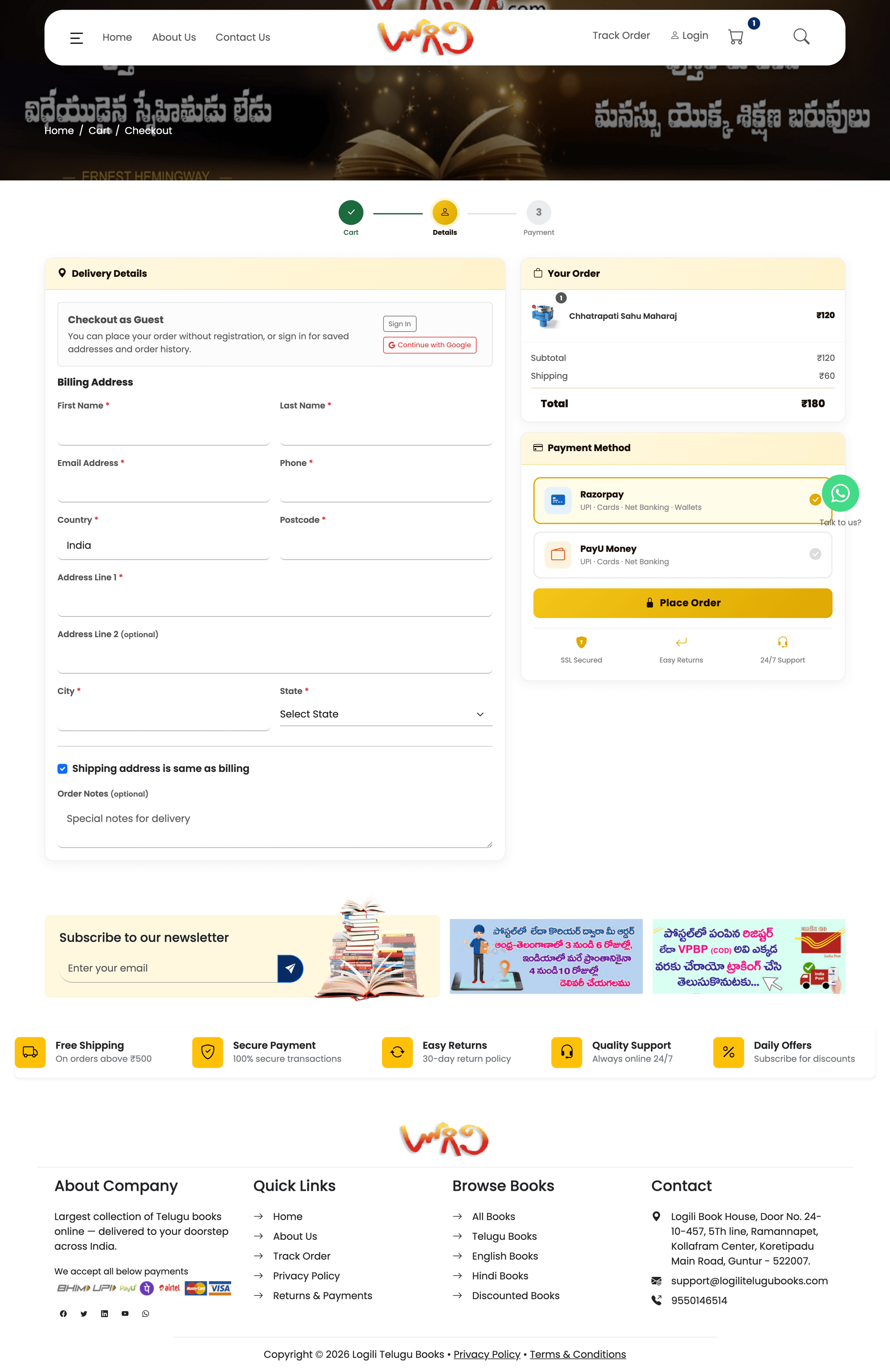 Checkout page